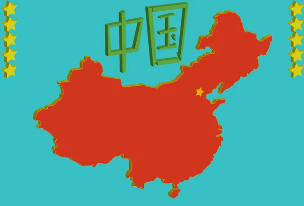 China — Stockfoto