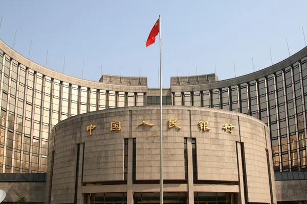 S Банк Китая , — стоковое фото