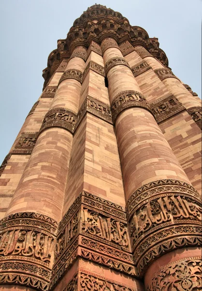 stock image Qutub Minar