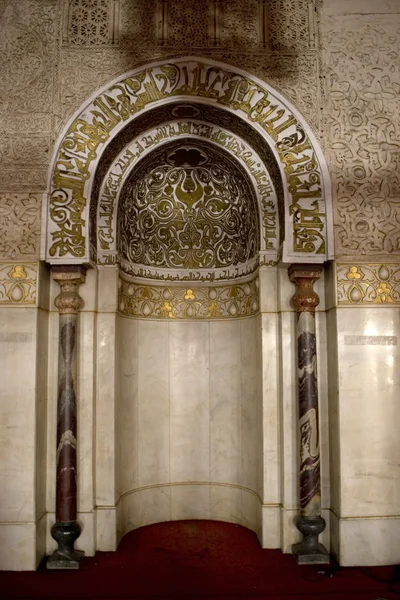 stock image Al-Azhar Mosque