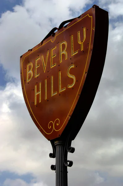 ยินดีต้อนรับสู่เบเวอร์ลี่ฮิลส์ — ภาพถ่ายสต็อก