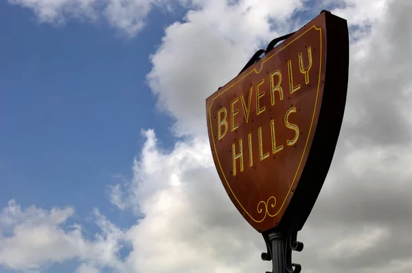 Welcome to Beverly Hills — Stock Photo, Image