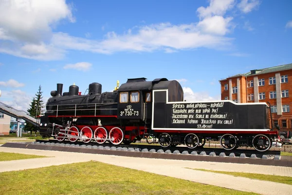 Steam locomotive, — Stock Photo, Image